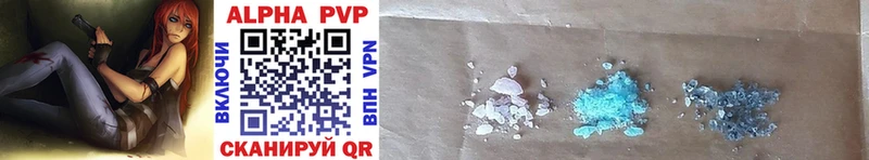 Как найти наркотики Инта ГАШ  APVP  МЕФ  НБОМе  Cocaine 