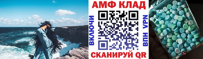 АМФ Premium  Инта 