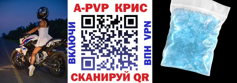 А ПВП мука  Инта 