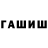 Меф мука #Hacuki Love