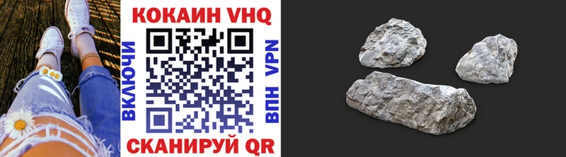 закладка Инта Кокаин 99%