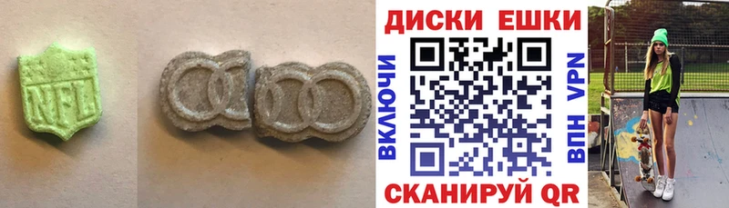 цены наркотик  Инта  Экстази бентли 