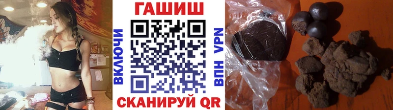 ГАШИШ гашик  закладки  Инта 