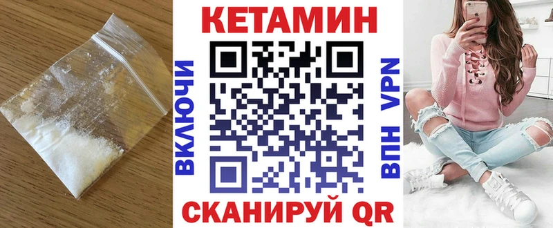 Кетамин ketamine  blacksprut ссылка  Инта 