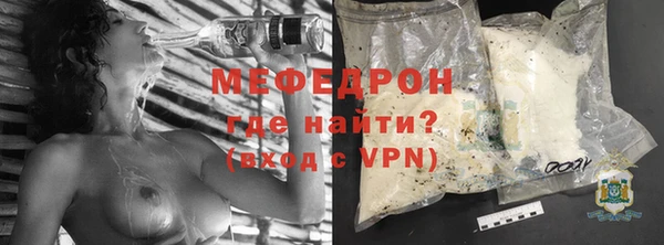 прущие грибы Грязовец
