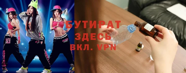 таблы Абаза