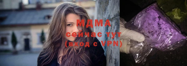 таблы Абаза