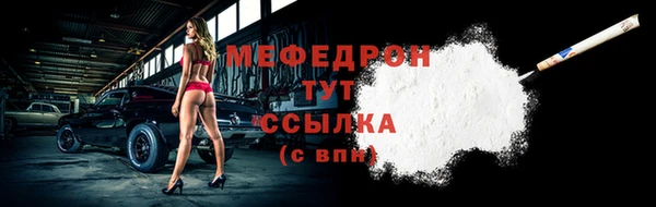таблы Абаза