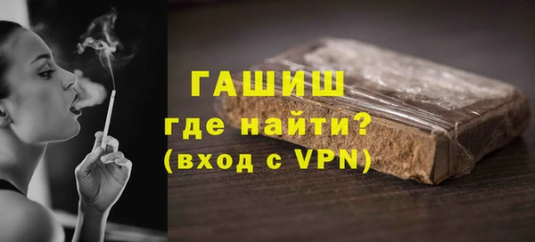 гашишное масло Абдулино
