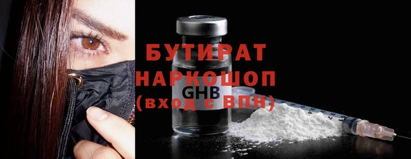 индика Абинск