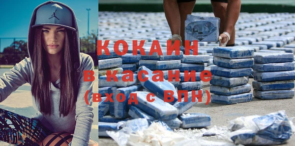 таблы Абаза