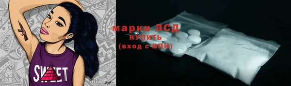 таблы Абаза