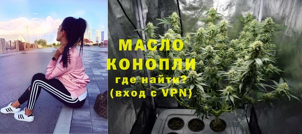 гашишное масло Абдулино