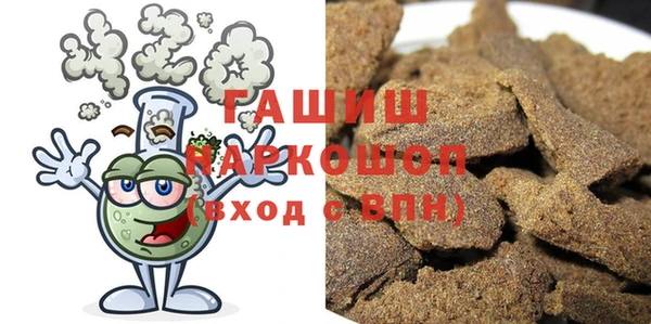 таблы Абаза