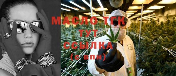 синтетический гашиш Алексин