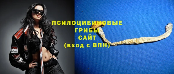 гашишное масло Абдулино