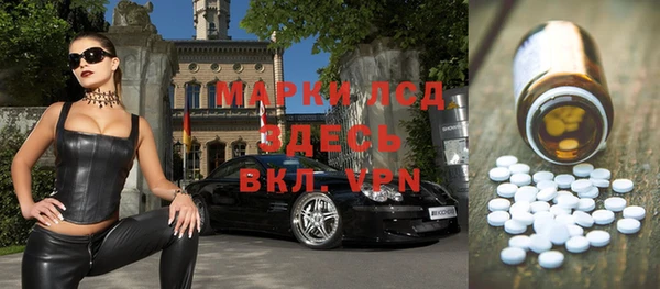 таблы Абаза