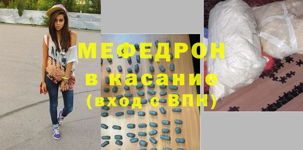 индика Абинск