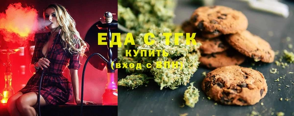 гашишное масло Абдулино