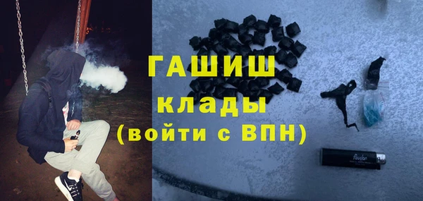 гашишное масло Абдулино