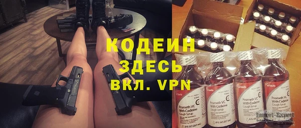 mdpv Грязи