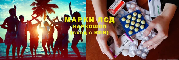 MDMA Алексеевка