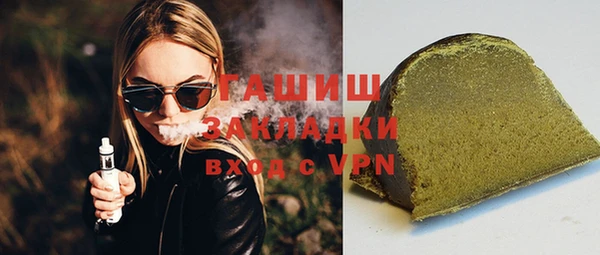 синтетический гашиш Алексин