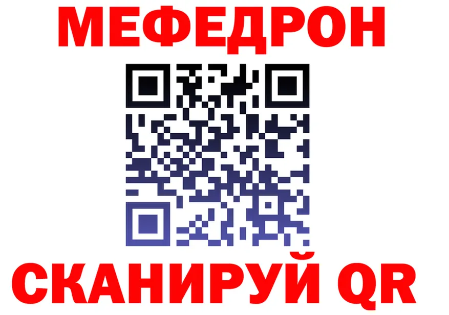 A PVP мука зеркало мориарти блэк спрут Инта