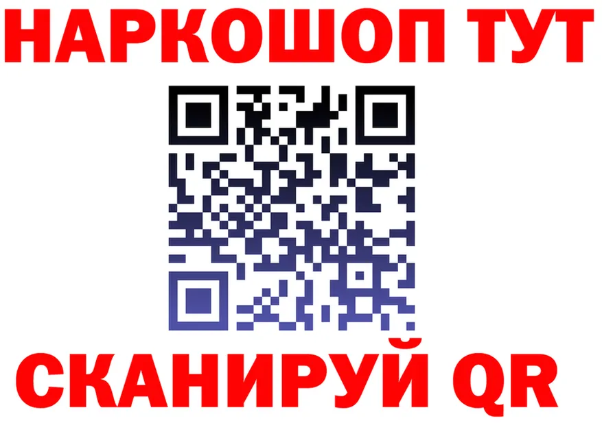 КЕТАМИН VHQ как зайти shop MEGA Инта