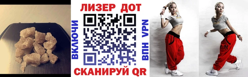 ЛСД экстази кислота  Инта 