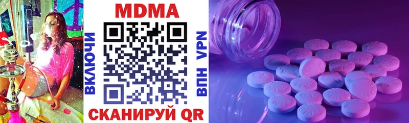 где можно купить   Инта  MDMA Molly 