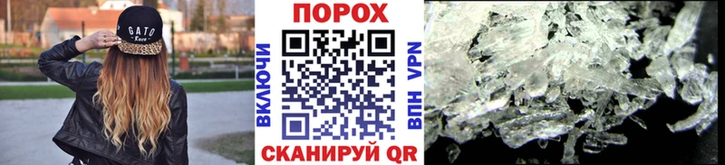наркота  Инта  Метамфетамин винт 