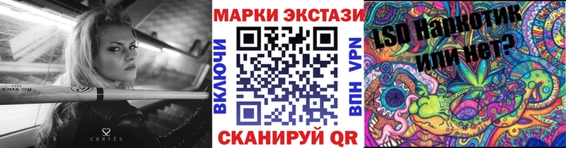 где найти наркотики  Инта  Наркотические марки 1,5мг 